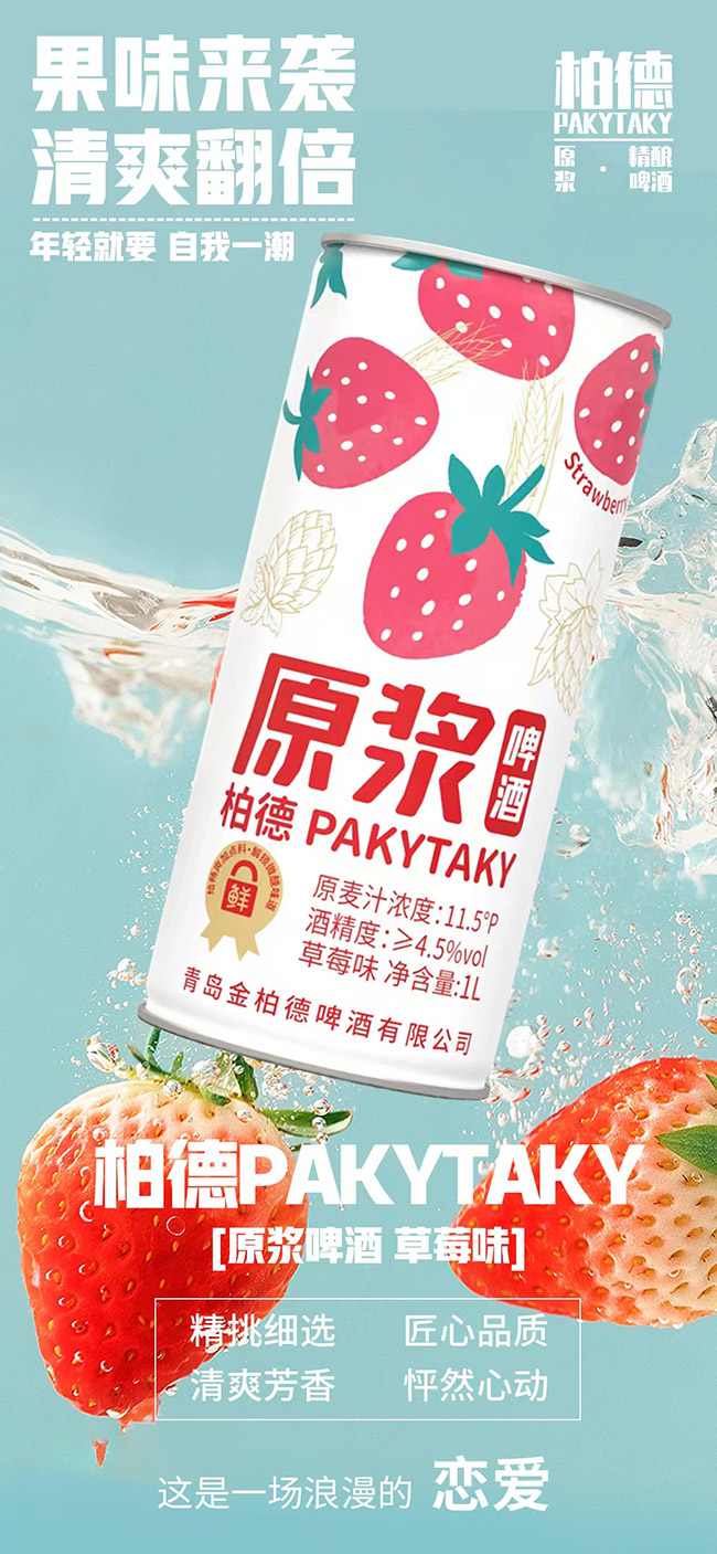 صPAKYTAKYԭ{ơƲݮζ11.5 1L