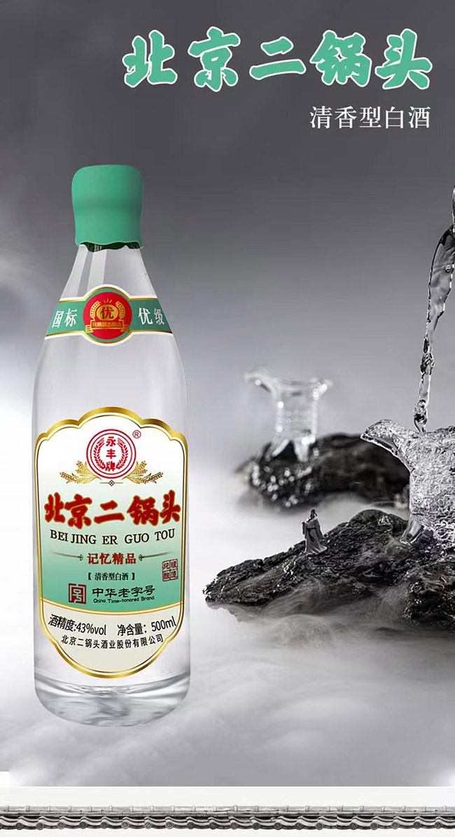 SƱ^ӛƷ ͡43 500ml