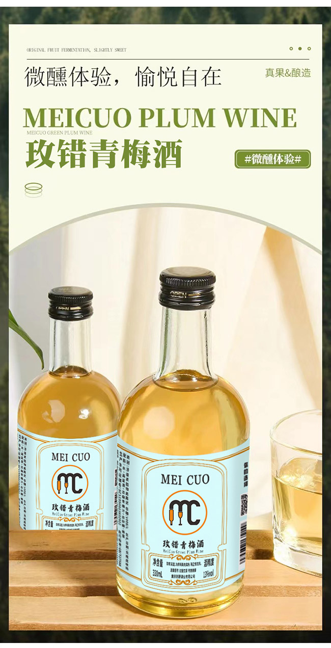 õe÷ơ13 330ml