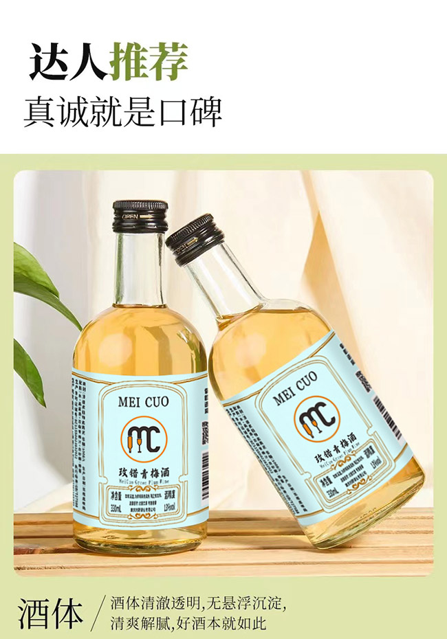 õe÷ơ13 330ml