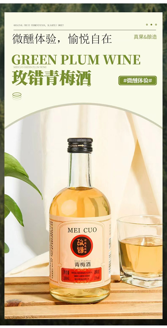 õe(cu)÷ơ13 330ml