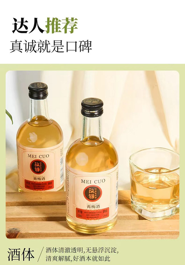 õe(cu)÷ơ13 330ml