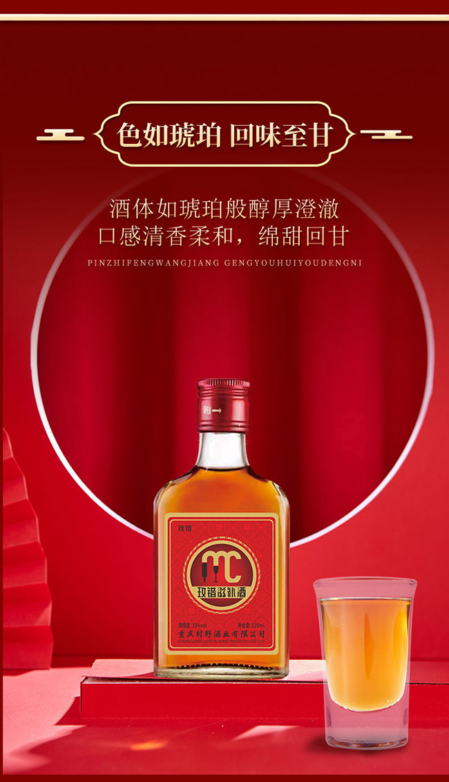 Ʒõe(cu)B(yng)ơ35 125ml