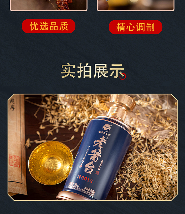 u_N2018u;ơ53500ml