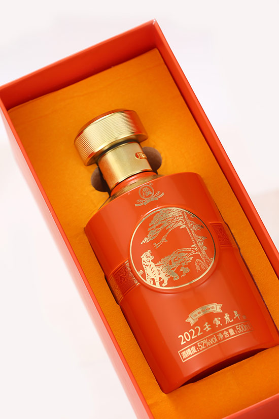 2022g2052500ml